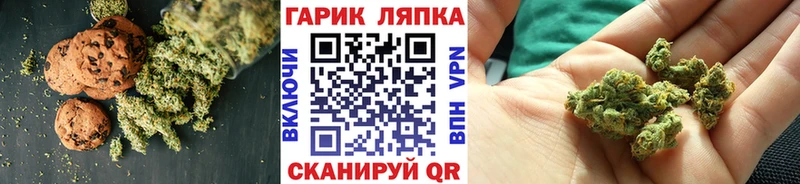 Cannafood конопля Магнитогорск