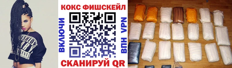 COCAIN VHQ  MEGA ССЫЛКА  Магнитогорск 
