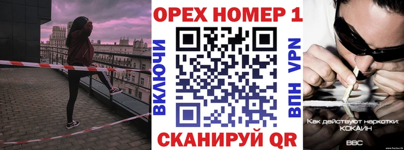 Cocaine FishScale Магнитогорск