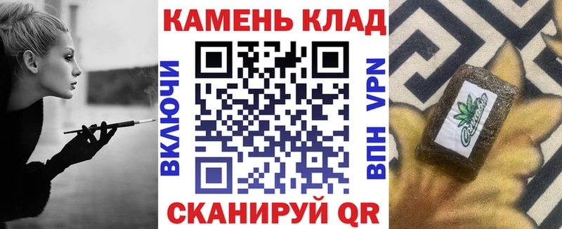 наркота  Магнитогорск  ГАШИШ Изолятор 