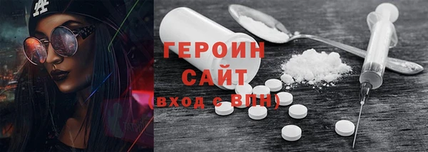 стафф Володарск