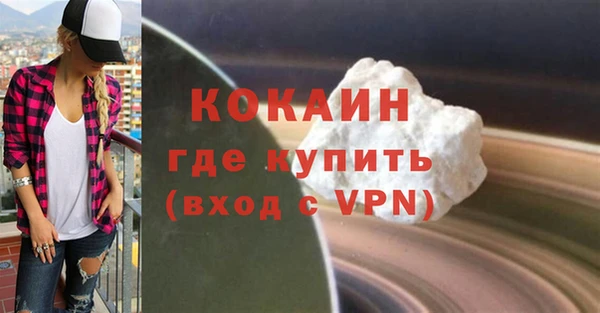 эйфоретик Верея