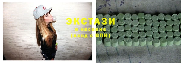 индика Волосово