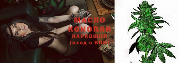 стафф Володарск