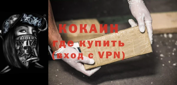 а пвп мука Волоколамск