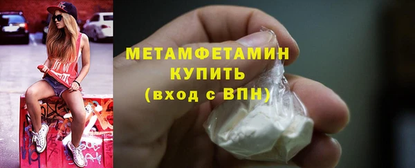 стафф Володарск