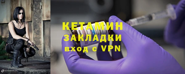 стафф Володарск