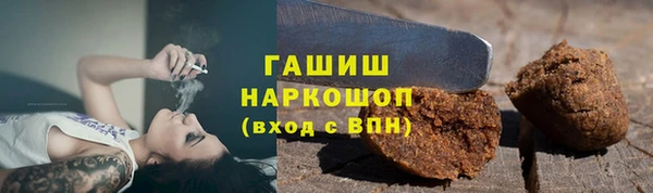 а пвп мука Волоколамск