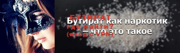 не бодяженный Верхний Тагил