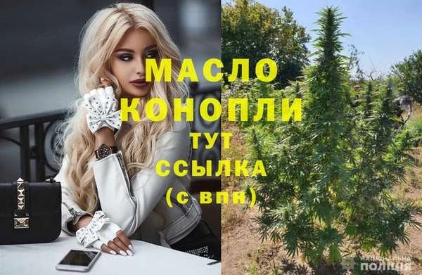 мефедрон Верхнеуральск