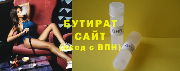 эйфоретик Верея