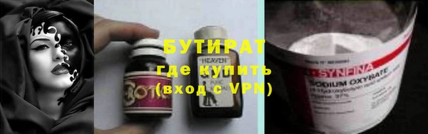 мефедрон Верхнеуральск