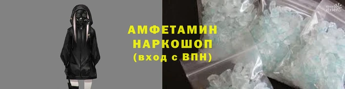 индика Волосово