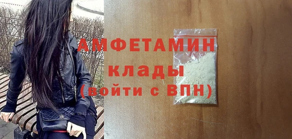эйфоретик Верея
