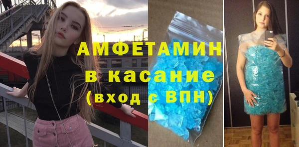 эйфоретик Верея