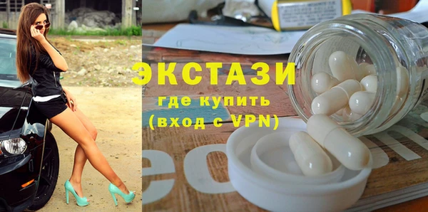 стафф Володарск