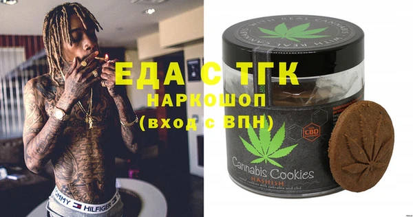 эйфоретик Верея