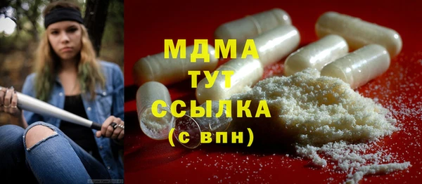мефедрон Верхнеуральск