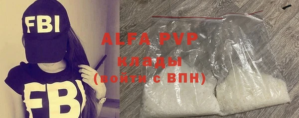 эйфоретик Верея