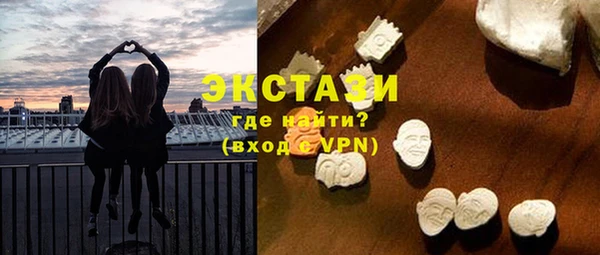 эйфоретик Верея