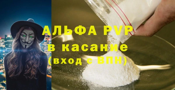а пвп мука Волоколамск