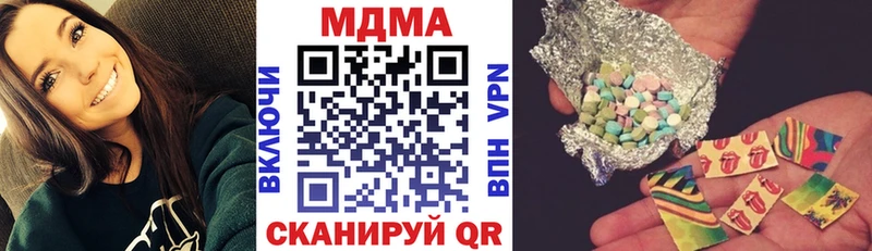 МДМА VHQ  Магнитогорск 