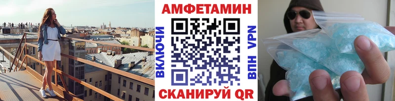 Метамфетамин Декстрометамфетамин 99.9%  как найти наркотики  ОМГ ОМГ как зайти  Магнитогорск 
