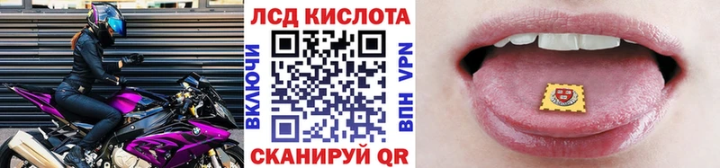 Марки N-bome 1,8мг купить наркотик Магнитогорск