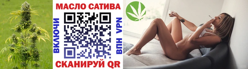 как найти закладки Магнитогорск ТГК гашишное масло