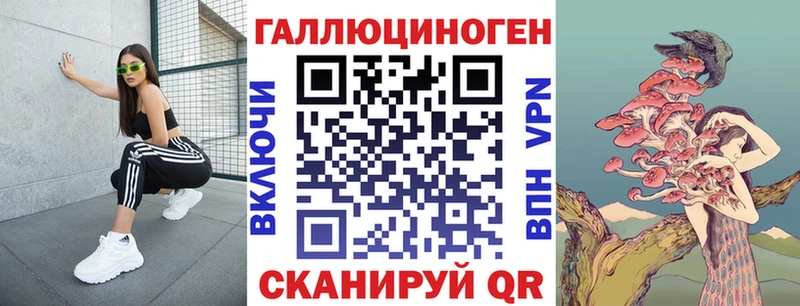Псилоцибиновые грибы мухоморы  Магнитогорск 
