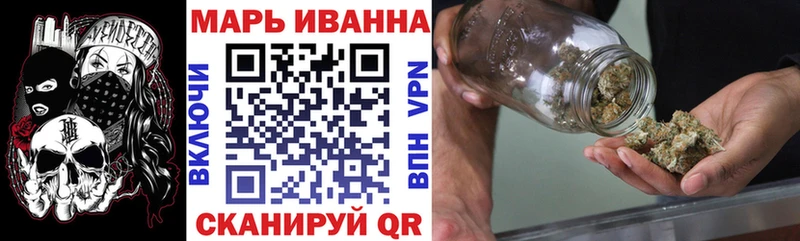 Бошки Шишки гибрид  Магнитогорск 